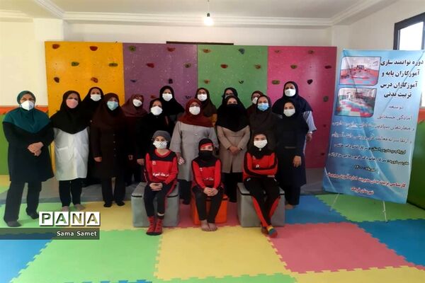 هفته تربیت بدنی در قرچک