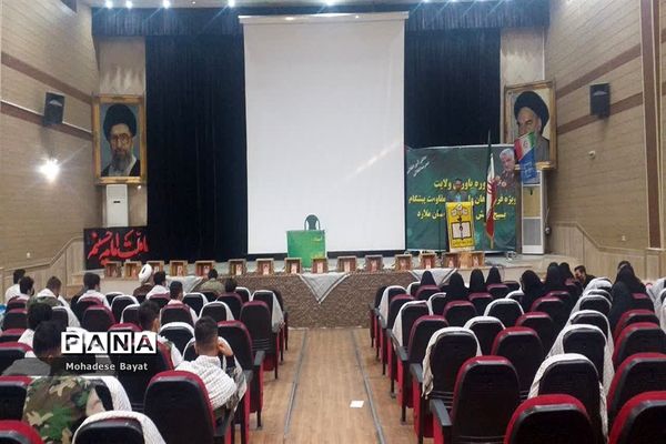 برگزاری کارگاه آموزشی طرح یاوران ولایت