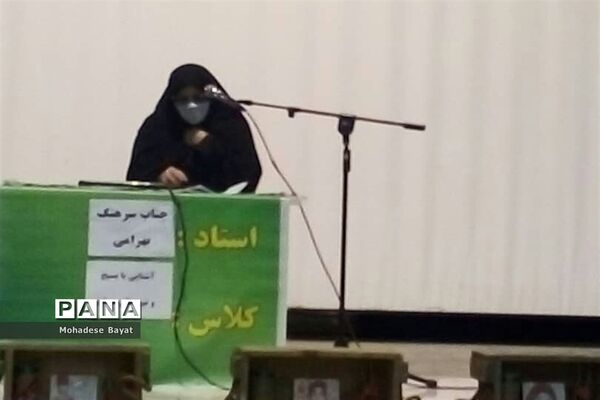 برگزاری کارگاه آموزشی طرح یاوران ولایت