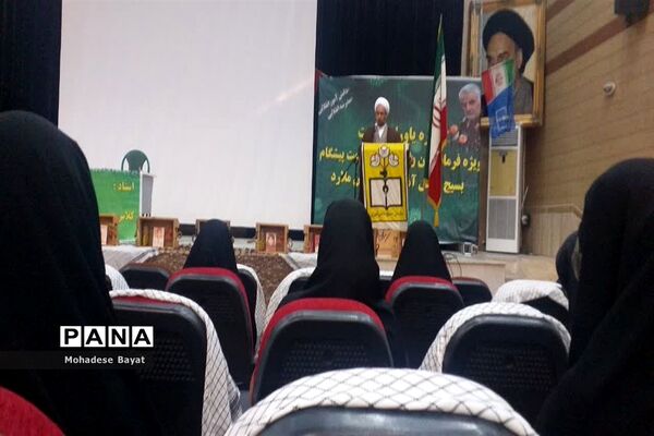 برگزاری کارگاه آموزشی طرح یاوران ولایت