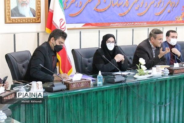 گردهمایی آموزشی و توجیهی کارشناسان فرهنگی و هنری