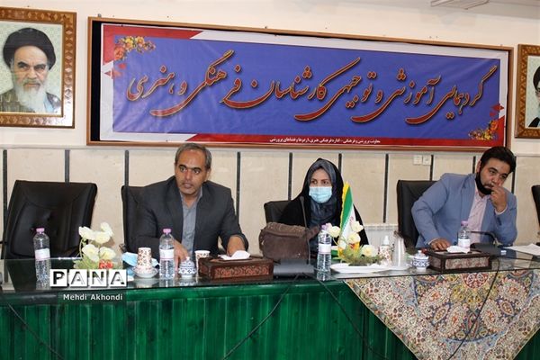 گردهمایی آموزشی و توجیهی کارشناسان فرهنگی و هنری