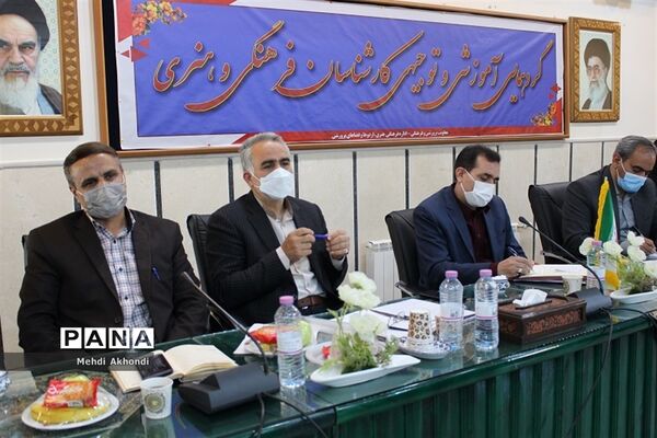 گردهمایی آموزشی و توجیهی کارشناسان فرهنگی و هنری