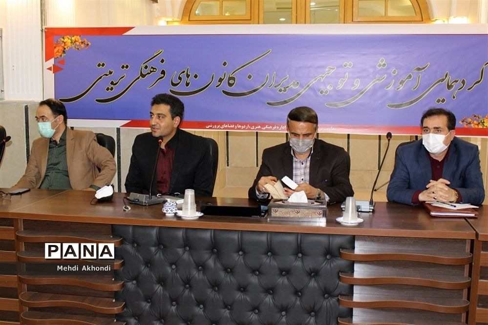 گردهمایی آموزشی و توجیهی مدیران کانون های فرهنگی تربیتی استان یزد