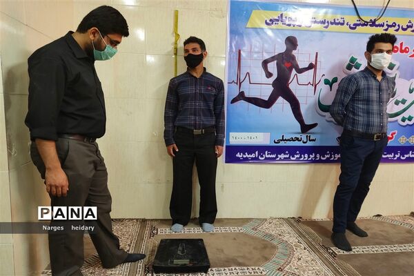 بزرگداشت هفته تربیت بدنی در شهرستان امیدیه