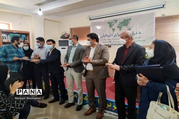 تجلیل از نابینایان در دشتستان