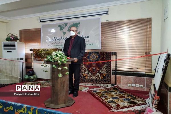 تجلیل از نابینایان در دشتستان