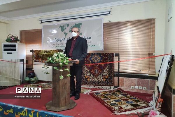 تجلیل از نابینایان در دشتستان