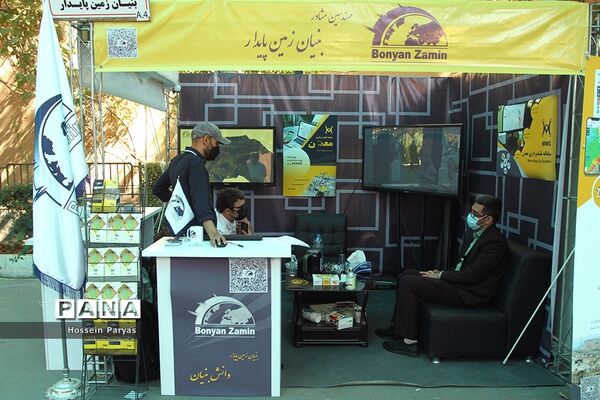 سومین جشنواره ایده‌های ارزش آفرین در معدن و صنایع معدنی