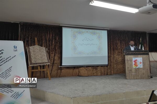 افتتاحیه چهلمین جشنواره فرهنگی، هنری  در آموزش و پرورش ناحیه دو بهارستان