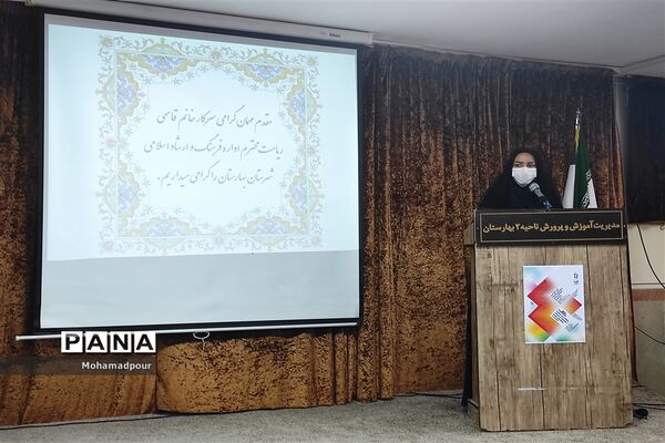 افتتاحیه چهلمین جشنواره فرهنگی، هنری  در آموزش و پرورش ناحیه دو بهارستان