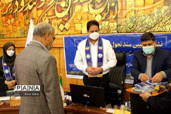 نشست تبیین سند تحول تشکیلات پیشتازان در فارس