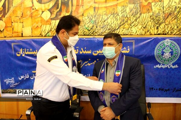 نشست تبیین سند تحول تشکیلات پیشتازان در فارس