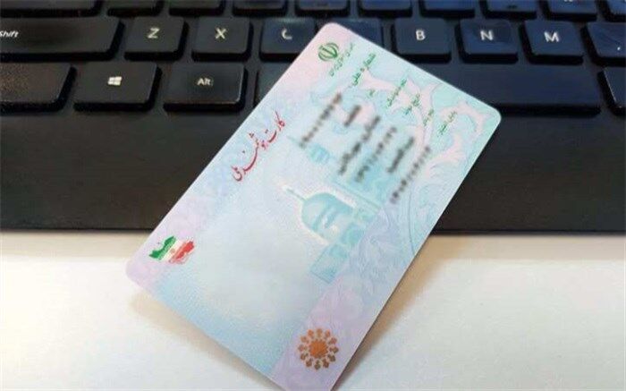 تولید کارت ملی هوشمند در داخل کشور