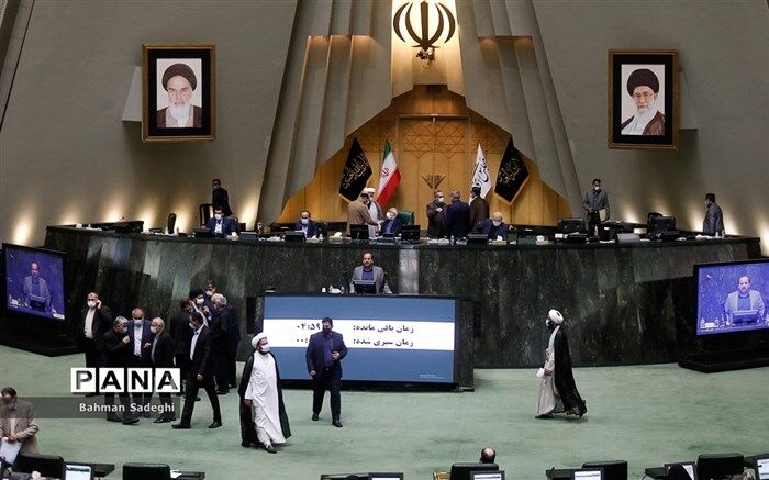 لایحه رتبه‌بندی معلمان به کمیسیون آموزش ارجاع شد