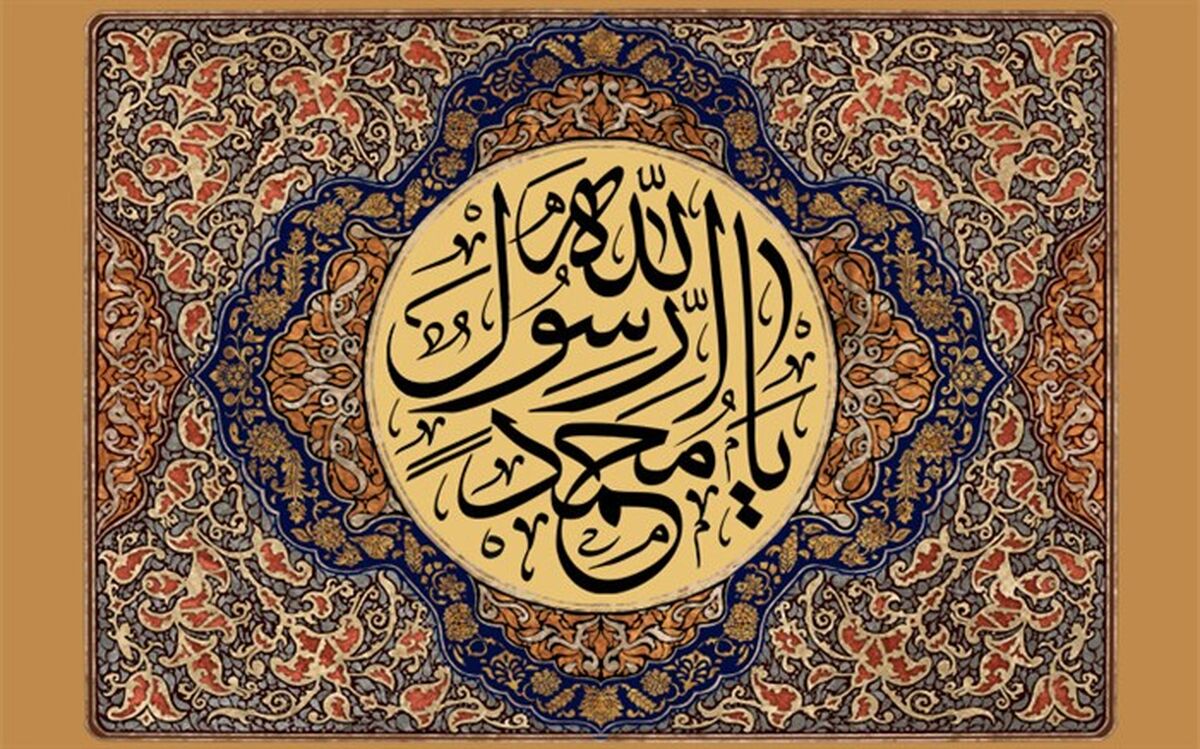 پاداش جشن میلاد پیامبر از منظر اهل سنت