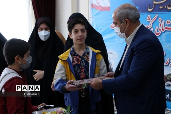 تجلیل از قهرمانان، مقام آوران و نام آوران عرصه‌های ورزشی و قرآنی در سطح بین‌المللی و کشوری ناحیه پنج