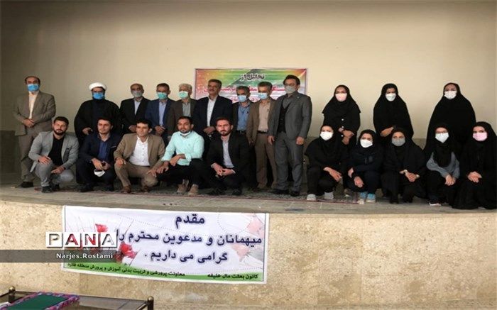 برگزاری جلسه تجلیل از بازنشستگان و دبیران تربیت‌بدنی فلارد