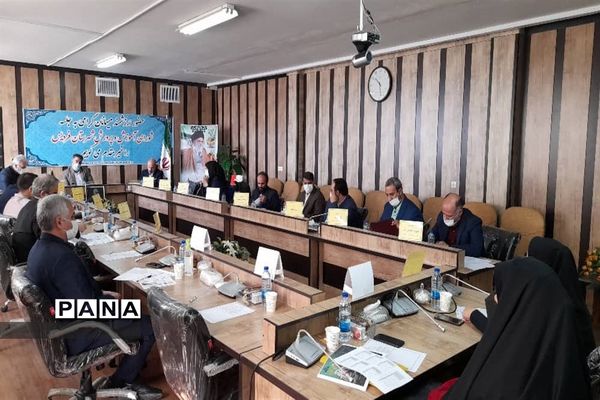 برگزاری سی و پنجمین نشست شورای آموزش و پرورش ناحیه 2 کرج و شهرستان فردیس