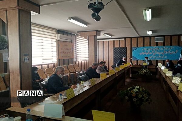 برگزاری سی و پنجمین نشست شورای آموزش و پرورش ناحیه 2 کرج و شهرستان فردیس