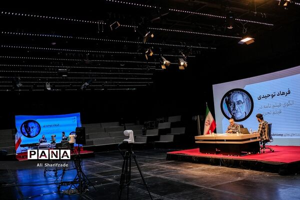 سی و هشتمین جشنواره بین‌المللی فیلم کوتاه تهران
