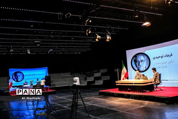 سی و هشتمین جشنواره بین‌المللی فیلم کوتاه تهران