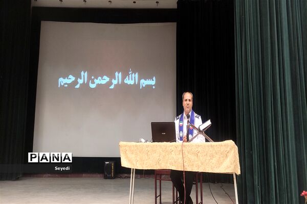 آموزش بسته تحولی پیشتازان