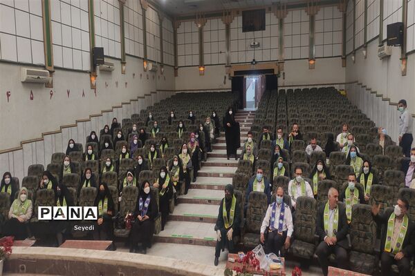 آموزش بسته تحولی پیشتازان