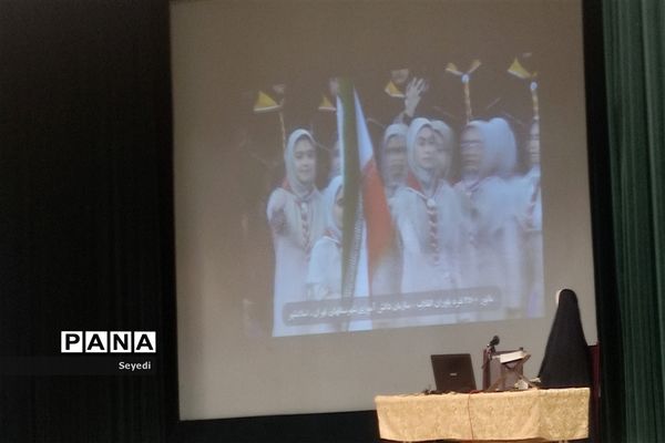 آموزش بسته تحولی پیشتازان