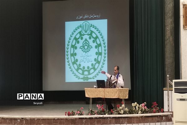 آموزش بسته تحولی پیشتازان