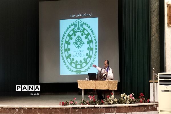 آموزش بسته تحولی پیشتازان
