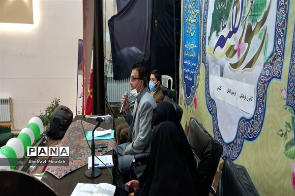 نشست کارگروه تخصصی معاونان و مربیان پرورشی شهرستان کاشمر