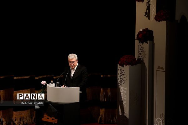 چهارمین دوره اعطای جایزه مصطفی (ص)