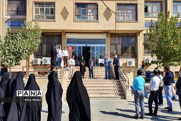 گرامیداشت هفته تربیت‌بدنی در بهارستان یک