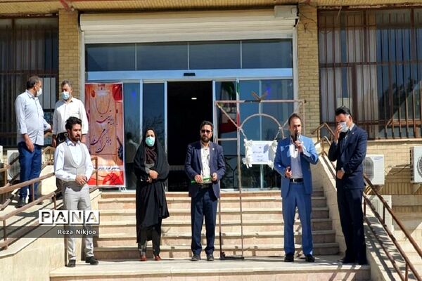 گرامیداشت هفته تربیت‌بدنی در بهارستان یک