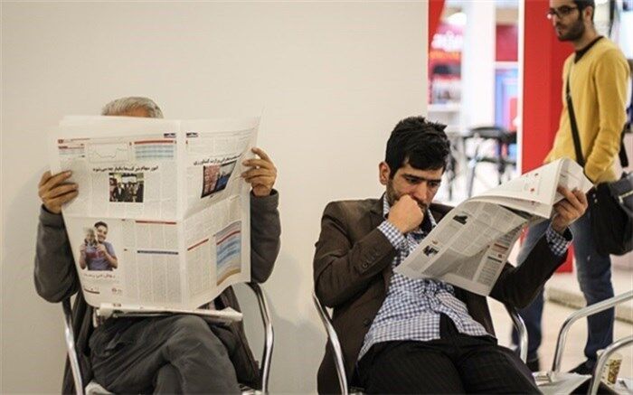 صفحه اول روزنامه‌های صبح روز شنبه 1 آبان 1400