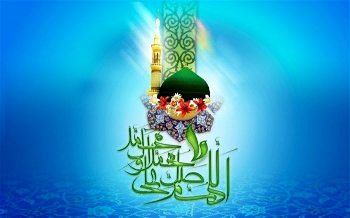 سیره عبادی و اجتماعی پیامبر گرامی اسلام(ص)