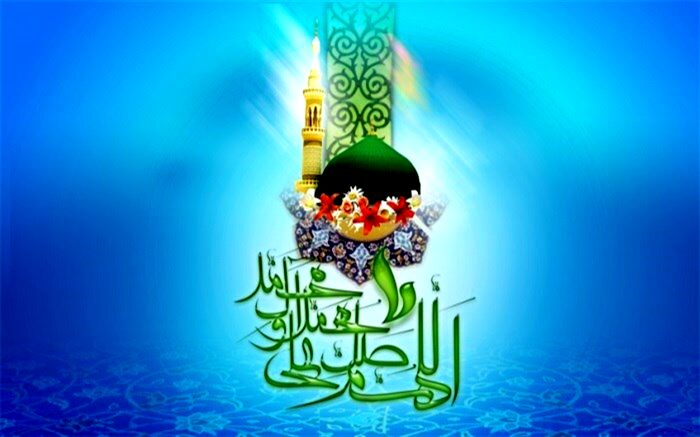 سیره عبادی و اجتماعی پیامبر گرامی اسلام(ص)