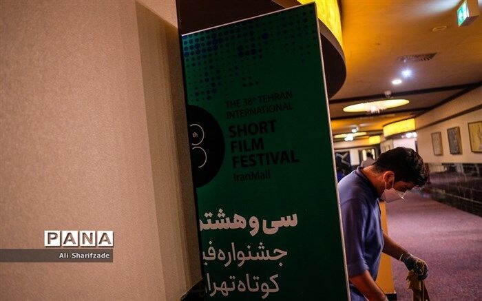 کدام فیلم‌ها در روز پنجم از جشنواره سی و هشتم اکران می‌شود؟