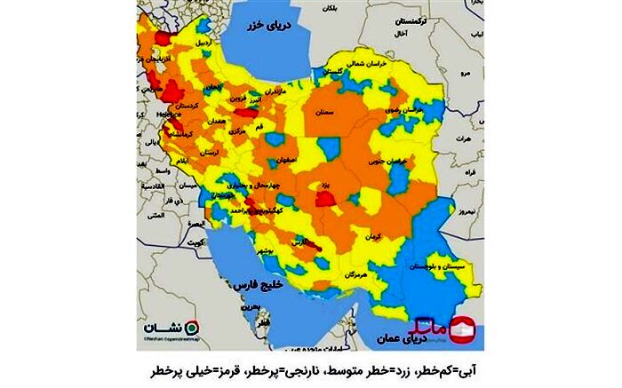 ۲ شهرستان کهگیلویه و بویراحمد به وضعیت قرمز کرونایی در آمدند