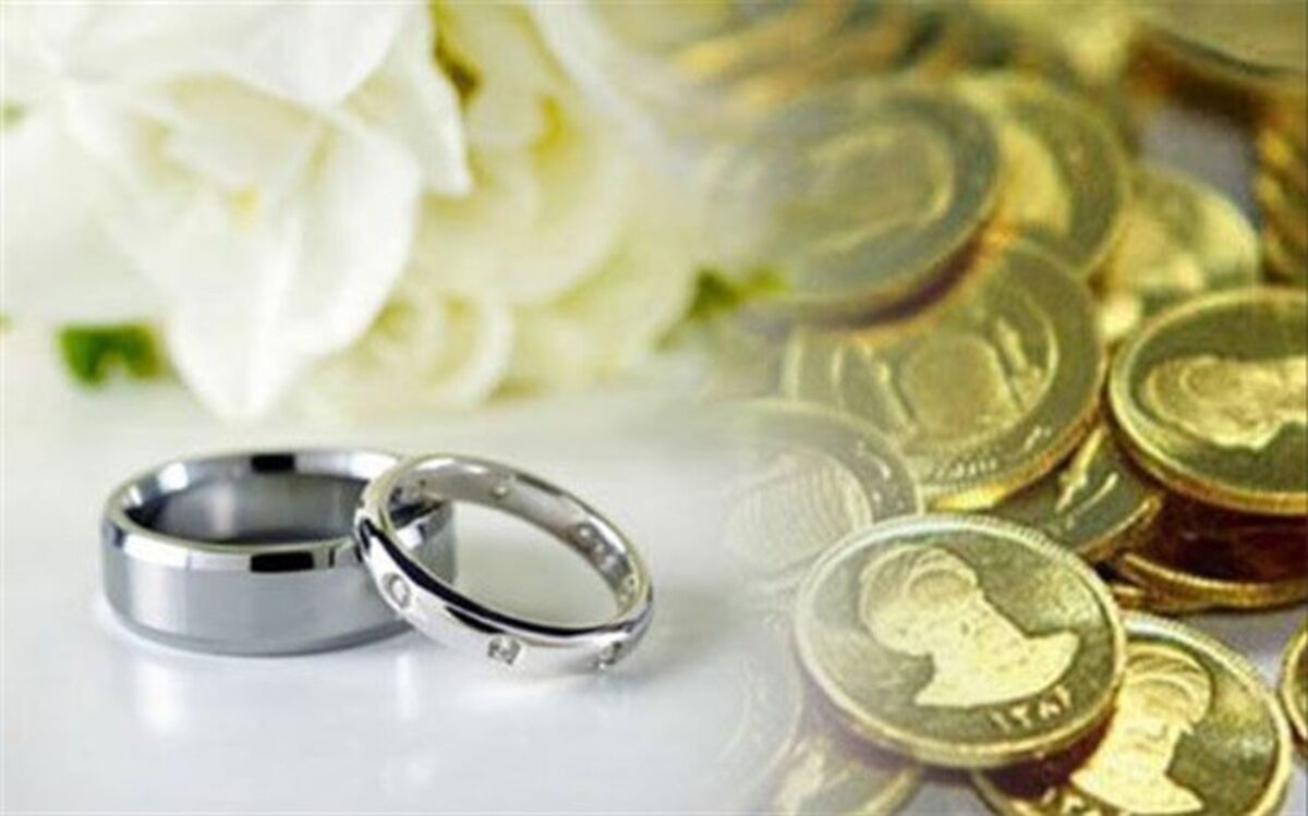 واکاوی طرح کاهش مهریه؛ سقف مهریه می‌ریزد؟