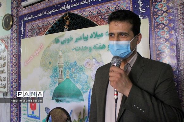 ویژه برنامه میلاد پیامبر خوبی ها و هفته وحدت در آموزش و پرورش استان بوشهر