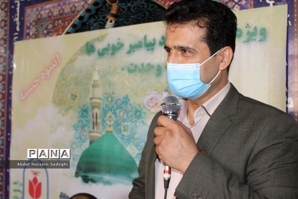 ویژه برنامه میلاد پیامبر خوبی ها و هفته وحدت در آموزش و پرورش استان بوشهر