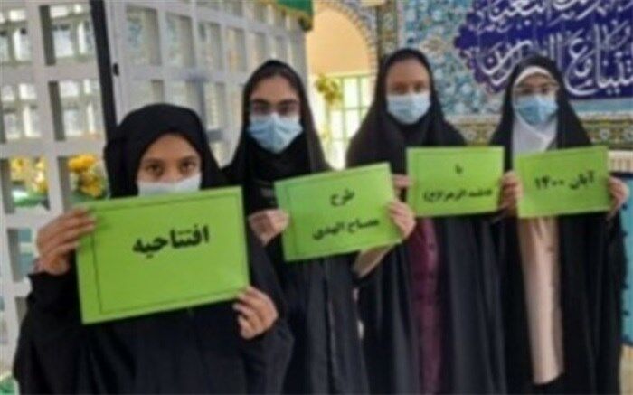 حضرت فاطمه زهرا، مصباح الهدی برای بشریت است