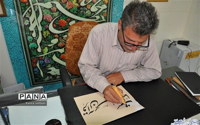 خوشنویسی، هنری در دل صبر و آرامش