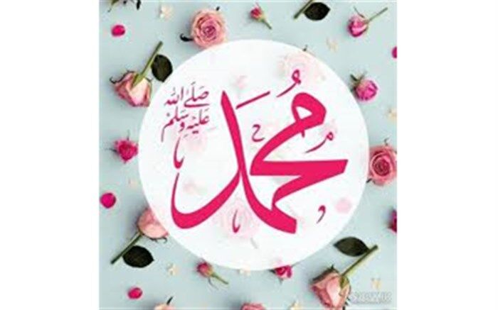 محمد(ص)، رسول مهربانی ها