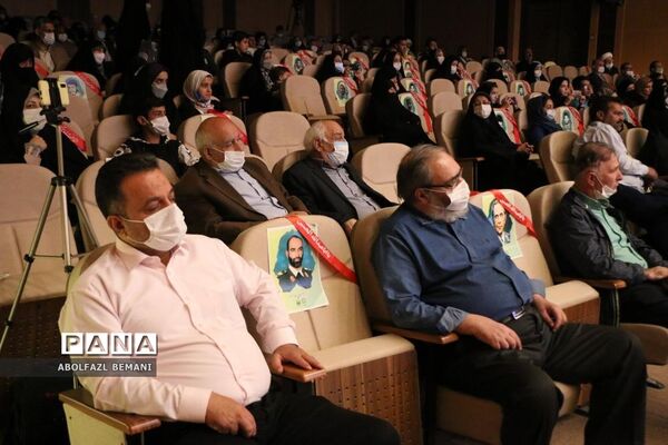 یادواره بهشتیان آشنا