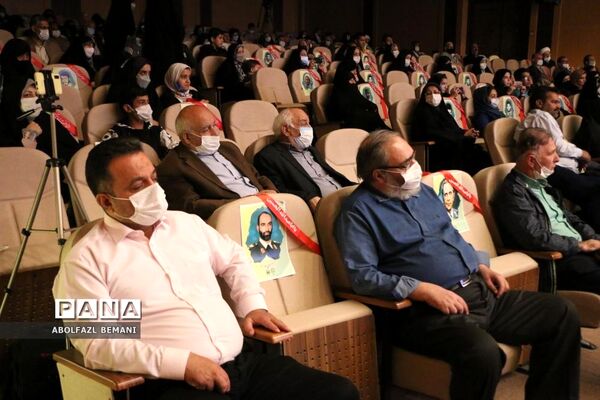 یادواره بهشتیان آشنا