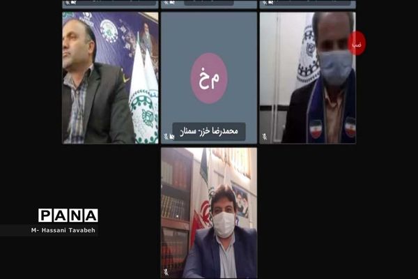 نشست مجازی مدیر و رابطین سازمان دانش‌آموزی سراسر کشور