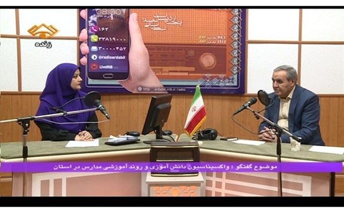 از اول مهرماه، 30 درصد از دانش‌آموزان اردبیلی، سال تحصیلی را بصورت حضوری آغاز کردند